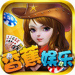 香蕉娱乐棋牌app v2.6 真金提现版