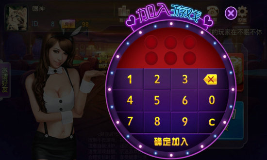 智尊棋牌手机版
