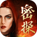 迷城探案录1谁是凶手 v1.0