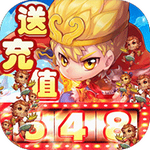 胡闹西游 v2.0 破解版