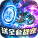 昊天锤万年魂环 v2.0