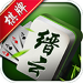 缙云棋牌游戏中心 v2.4 赚真钱版