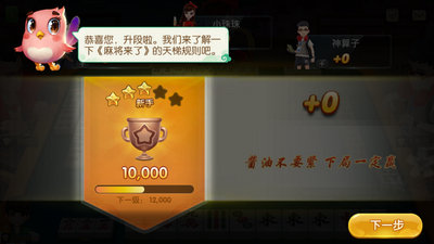闲清棋牌斗牛