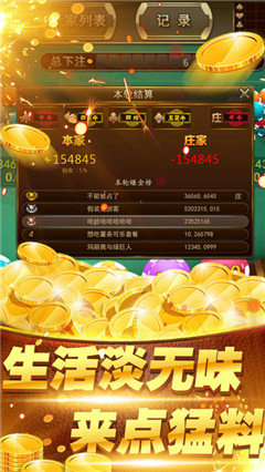 久迎棋牌游戏