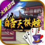 皓天棋牌app