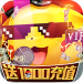 小黑的宝藏2 v2.0 内购破解版