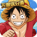 海之梦online飞升版 v2.0 无限送充值版