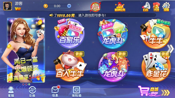 牛大咖app