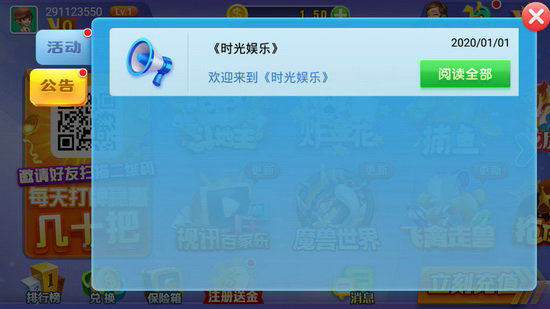 来下棋牌app