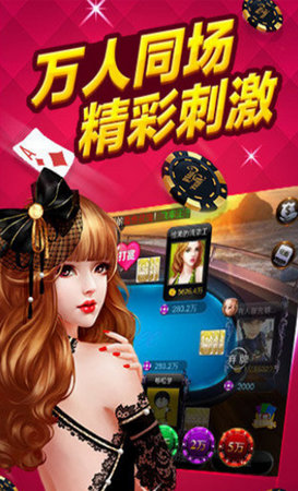 速来棋牌无限金币版