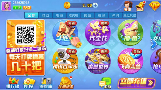 狙击棋牌手机版