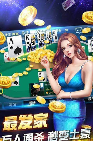 远盈棋牌官网版