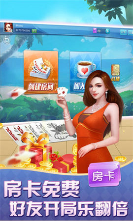 蜂汇棋牌手机版