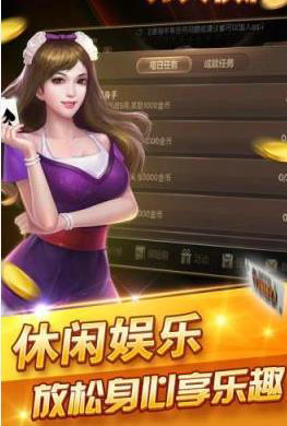 伍胜棋牌手机版