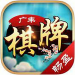 广丰棋牌安卓版 v2.6 真人提现版