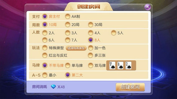 好正中棋牌安卓版