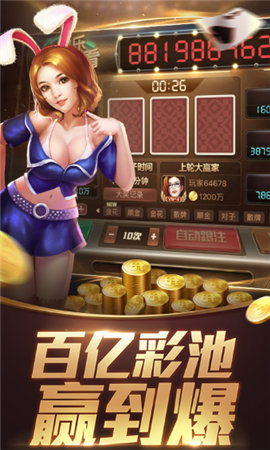 唐砖棋牌手机版