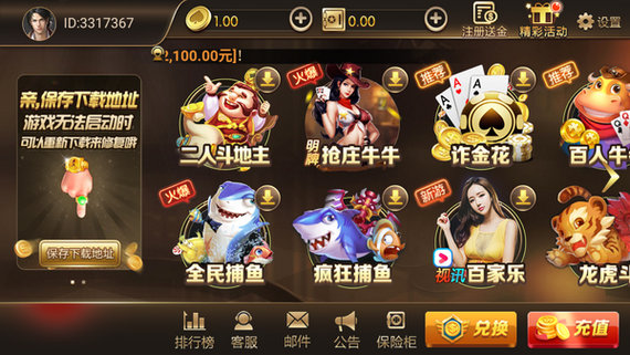 趣乎棋牌app