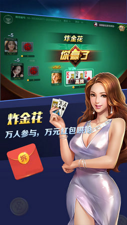 游动力棋牌app
