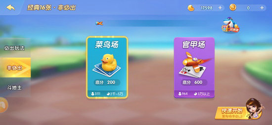 博联棋牌app