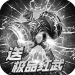 飞仙诀 v2.0