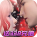 剑舞龙城bt版 v2.0