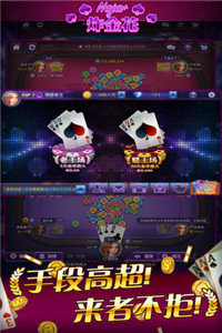 新圈棋牌正式版