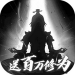 问天online v2.0