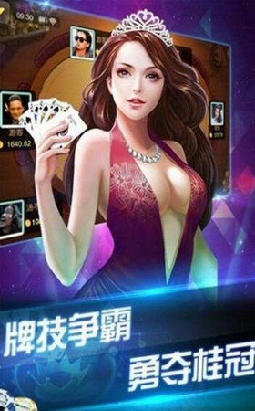 鸿海棋牌手机版
