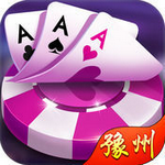 豫州棋牌手游 v3.7 真人福利版