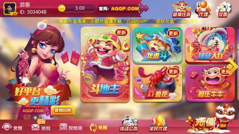 马来西亚棋牌安卓版