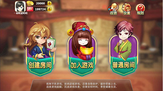 伯克棋牌最新安卓版