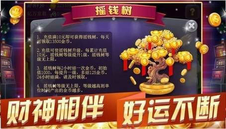能够棋牌手游