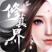 修真界h5满v版 v1.0