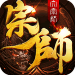 大宗师h5 v1.0