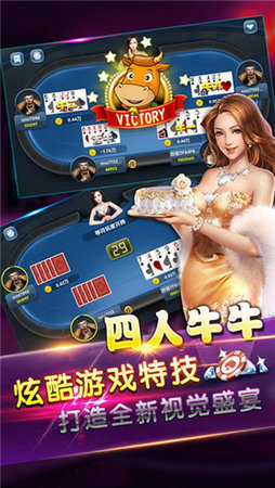 新别棋牌app