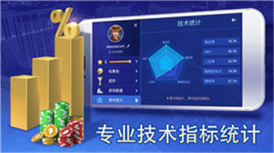 嘎嘎棋牌