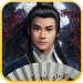 古龙群侠传h5无限元宝 v1.0
