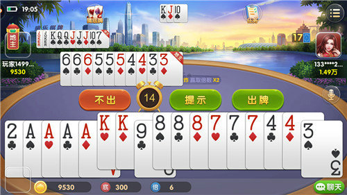 新起点棋牌中心