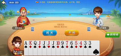 夜枭棋牌手机版