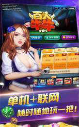 亚凡棋牌手机版