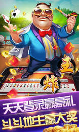 易众棋牌手机版