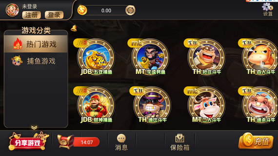7177棋牌苹果版