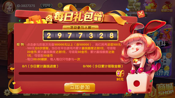 汉朝国际棋牌游戏