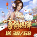 享博棋牌手机版 v4.3 真钱兑现版