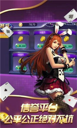 内跑棋牌手机版