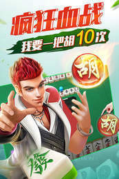 镇中棋牌安卓版