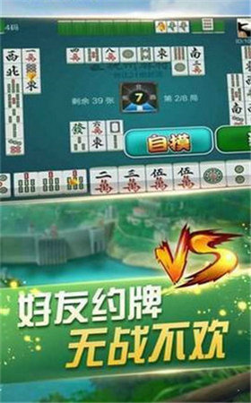 慕斯娱乐棋牌