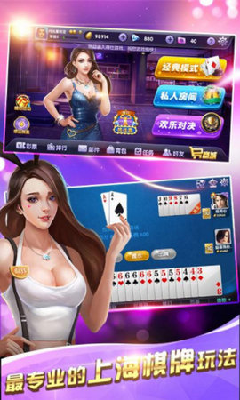 利从棋牌手机最新版