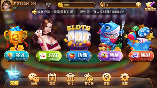 西元大理棋牌官方版